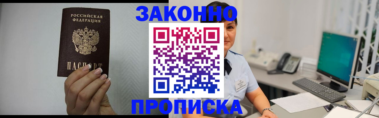 временная регистрация поиск в Дятьково